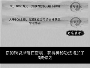 新手攻略10