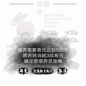 新手攻略12