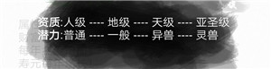 新手攻略13