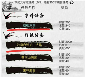 新手攻略15