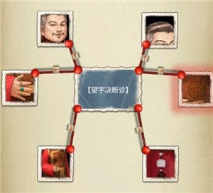 第一章攻略1