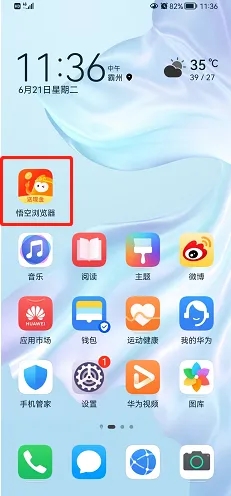 账号注销攻略1