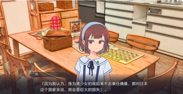 游戏攻略1