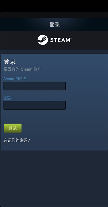 交易前的准备工作截图3