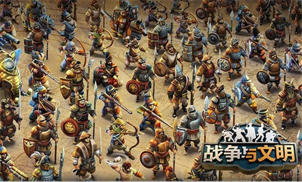 战争与文明360版下载更新最强兵种推荐1