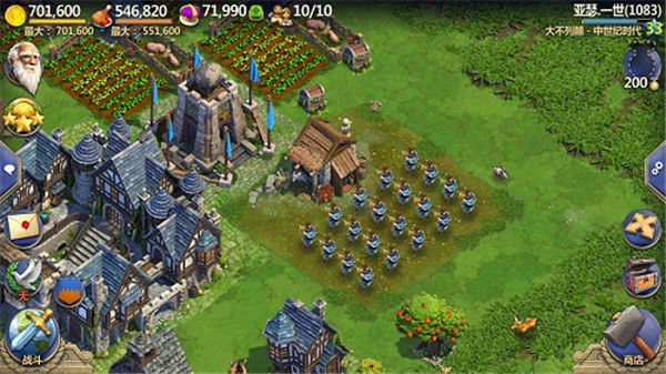 战争与文明360版下载更新最强兵种推荐3