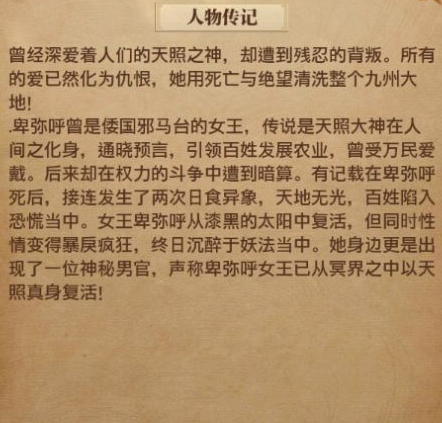 铁杆三国九游服妖王噩兆玩法挑战技巧盘点1