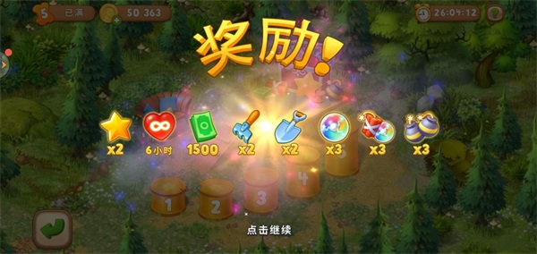 宝石花园绿钞皮肤收集心得截图5