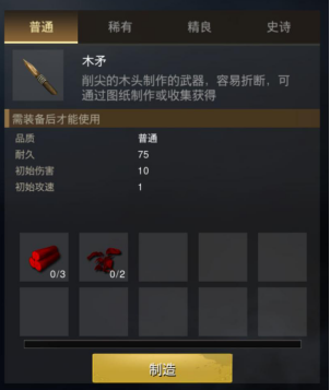 摸金校尉之九幽将军无限鬼币版下载 第8张图片