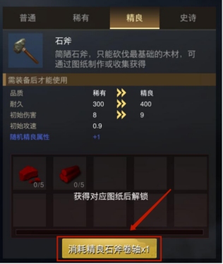 摸金校尉之九幽将军无限鬼币版下载