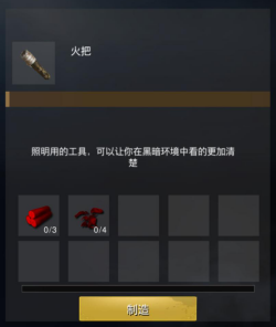 摸金校尉之九幽将军无限鬼币版下载