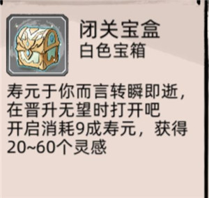 天赋介绍1