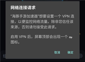 手动打开游戏方法2