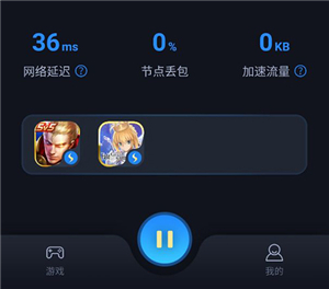 手动打开游戏方法3