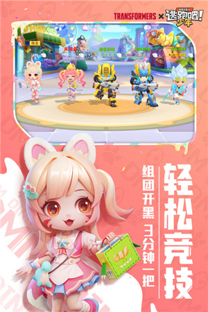 逃跑吧少年神明版免费版下载截图3