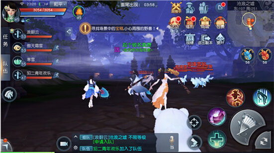 地图攻略3