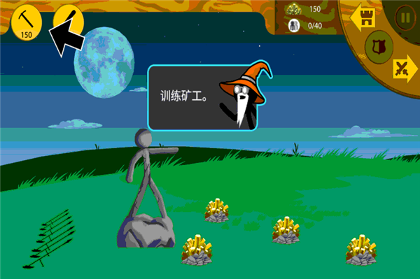 火柴人战争遗产最新FM修改器版下载截图1