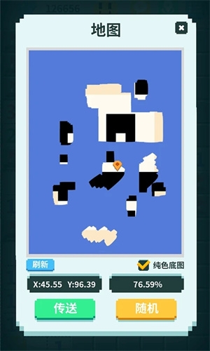 超元扫雷下载 第2张图片