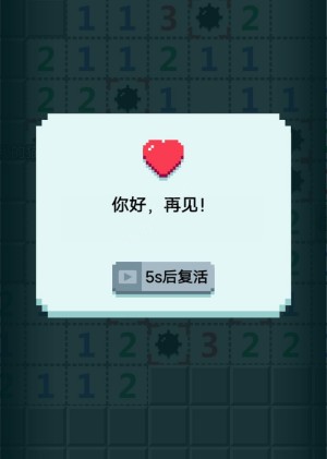 超元扫雷下载点数字插旗攻略