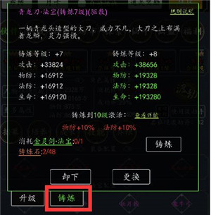 战力提升攻略3