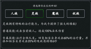 新手攻略2