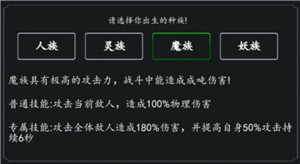 新手攻略3