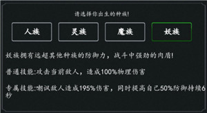 新手攻略4