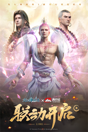 凡人神将传变态满v版 第1张图片