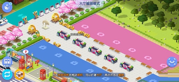 最佳布局攻略截图1