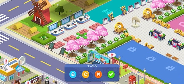 最佳布局攻略截图2