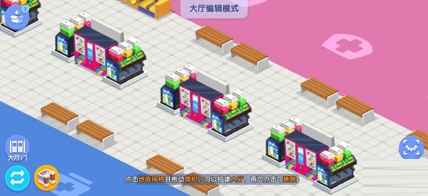 最佳布局攻略截图3