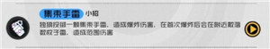独狼玩法攻略3