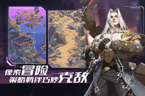 流浪方舟最新重置版 第1张图片