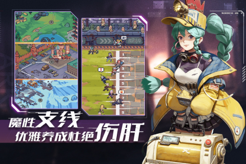 流浪方舟最新重置版 第3张图片
