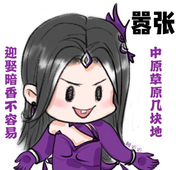 一梦江湖内购版无限元宝版职业选择篇3