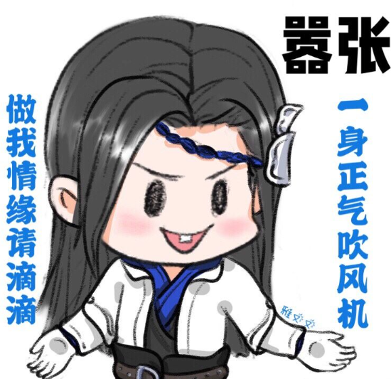 一梦江湖内购版无限元宝版职业选择篇5