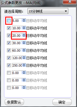 东方财富PC版使用方法2