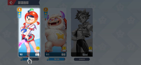 派对之星taptap版新手攻略6