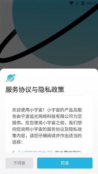 保存节目2