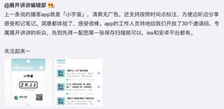 软件测评3