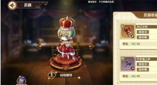 宝石研物语伊恩之石官方版萌新快速上手指南截图2
