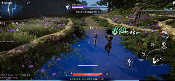 心魔打法攻略2