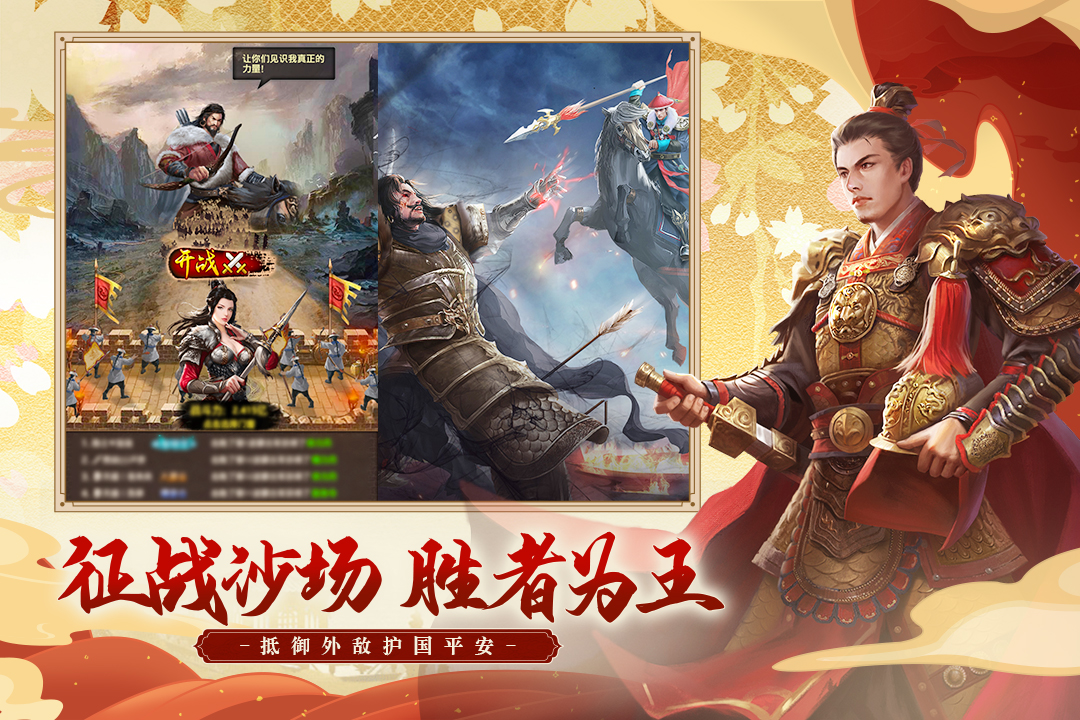 极品芝麻官自动挂机 第1张图片