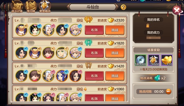 封神召唤师oppo版下载