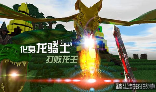 新手攻略截图4