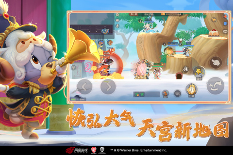 猫和老鼠四川方言版 第3张图片