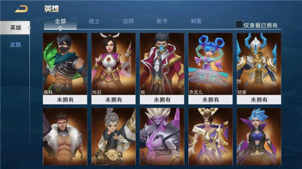 游戏玩法截图5