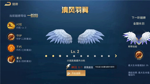 游戏玩法截图6