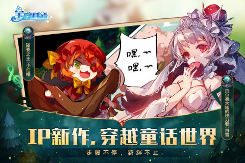 游戏介绍截图