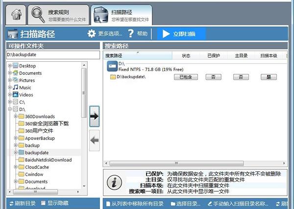 使用方法3